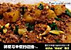 韩餐与中餐的碰撞-微微辣茄子土豆猪肉炖的做法