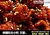 韓國街頭小吃-又甜又辣的裹醬炸雞塊封面圖