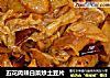 五花肉辣白菜炒土豆片封面圖
