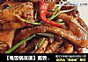 【電飯鍋菜譜】醬香鳳爪 （解饞小零食）封面圖