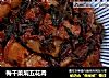 梅幹菜焖五花肉封面圖