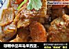 咖喱中品味马来西亚的异域风情——娘惹咖喱鸡翅的做法