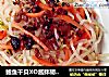 鮑魚幹貝XO醬拌胡蘿蔔豆芽菜封面圖