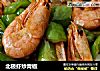 北极虾炒青椒的做法