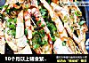 10個月以上輔食紫菜粉烤蝦封面圖
