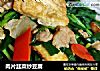 肉片韭菜炒豆腐封面圖
