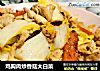 雞胸肉炒香菇大白菜封面圖