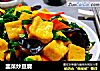 韭菜炒豆腐封面圖