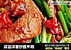 蒜苔洋蔥炒醬牛肉封面圖