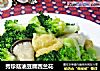秀珍菇油豆腐西蘭花封面圖