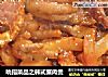 吮指菜品之韓式蟹肉煲封面圖