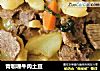 青咖喱牛肉土豆的做法