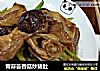 青蒜苔香菇炒豬肚封面圖