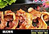 韓式烤肉封面圖