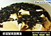 虾皮紫菜豆腐汤的做法