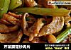 芹菜蘑菇炒肉片封面圖