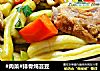 #肉菜#排骨炖芸豆封面圖