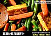 豆腐炒豆角胡萝卜的做法