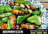 豆豉青椒炒五花肉封面圖