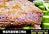 青瓜雞蛋紫薯三明治封面圖