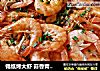 錫紙烤大蝦 蒜香青蝦 烤箱蝦子 烤箱菜封面圖