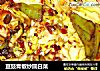豆豉青椒炒圓白菜封面圖