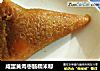 咸蛋黄肉枣肠糯米粽的做法