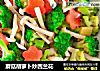 蘑菇胡蘿蔔炒西蘭花封面圖