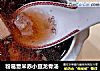 粉葛薏米赤小豆龍骨湯封面圖