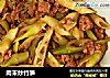 肉末炒竹筍封面圖