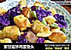 紫甘藍炒雞蛋饅頭封面圖