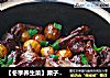 【冬季養生菜】栗子鴿肉煲封面圖