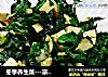冬季養生菜---涼拌熏幹芹菜葉封面圖