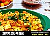 豆腐雞蛋炒辣白菜封面圖