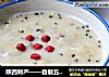 陝西特産——自製五仁鹹油茶封面圖