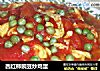 西紅柿豌豆炒雞蛋封面圖