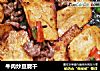 牛肉炒豆腐幹封面圖