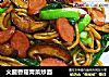 火腿香菇青菜炒面的做法