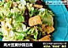 肉片豆腐炒圓白菜封面圖