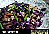 紫甘藍炒豆腐封面圖