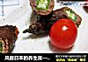 风靡日本的养生菜——秋葵牛肉卷的做法
