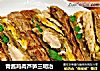 青醬雞肉蘆筍三明治封面圖