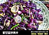 紫甘藍炒筍片封面圖