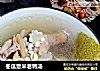 冬瓜薏米老鴨湯封面圖
