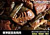 春筍酸豆角燒肉封面圖