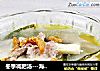冬季減肥湯---海米肉片什錦湯封面圖