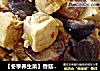 【冬季養生菜】香菇燒豆腐封面圖