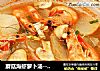 蘑菇海虾萝卜汤--冬季的一道润肺汤的做法