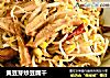 黃豆芽炒豆腐幹封面圖