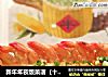 新年年夜飯菜譜（十五）蒜蓉粉絲蒸大蝦封面圖